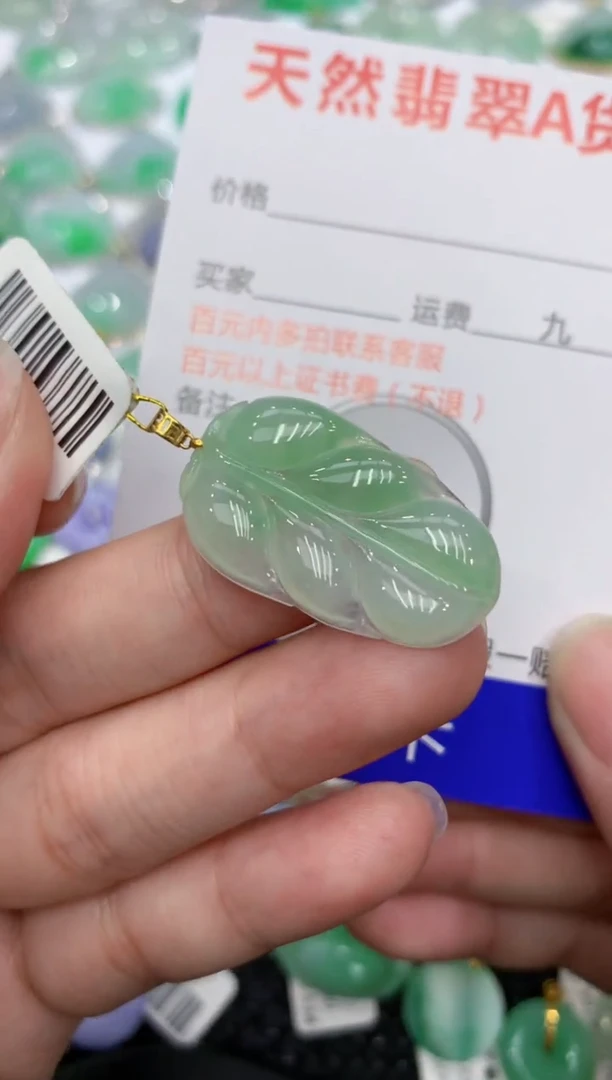 【闪购商品】翡翠颈饰18K金镶嵌1111111111111