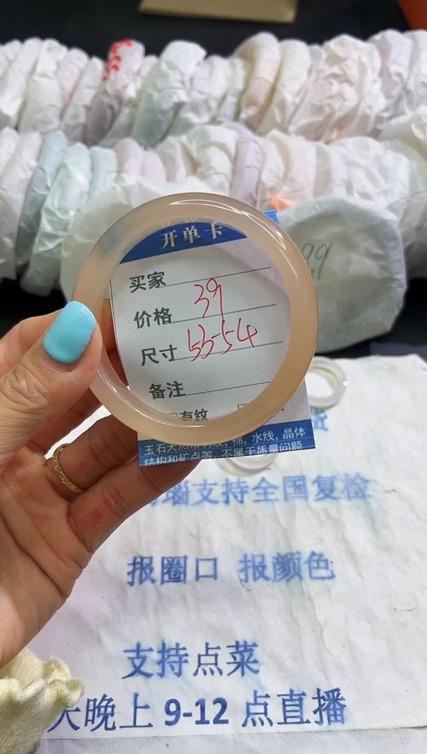 手镯玛瑙/玉髓未镶嵌5