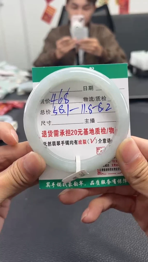 未镶嵌手镯翡翠翡翠7   正圈58