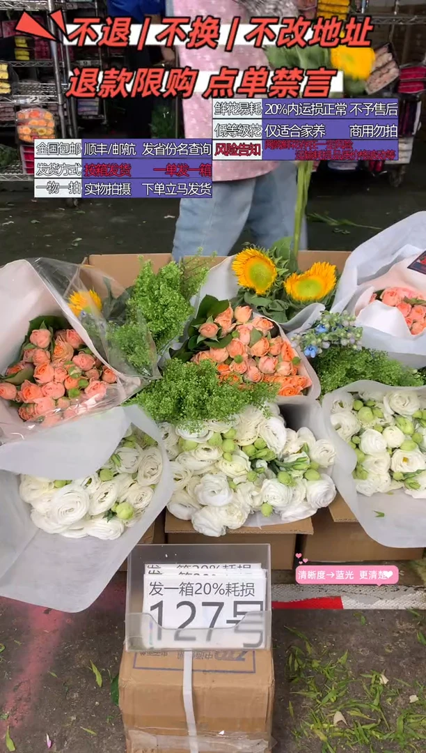 127号♥含20%耗损发一箱
