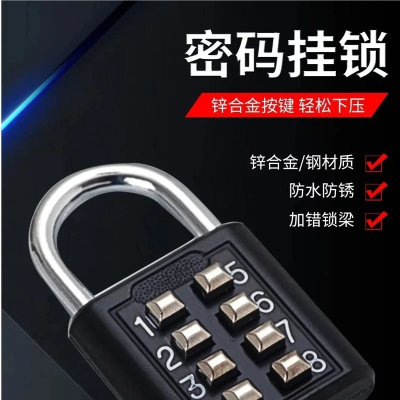 户外防水不锈钢密码柜子宿舍家用锁头摆件家用摆件HM