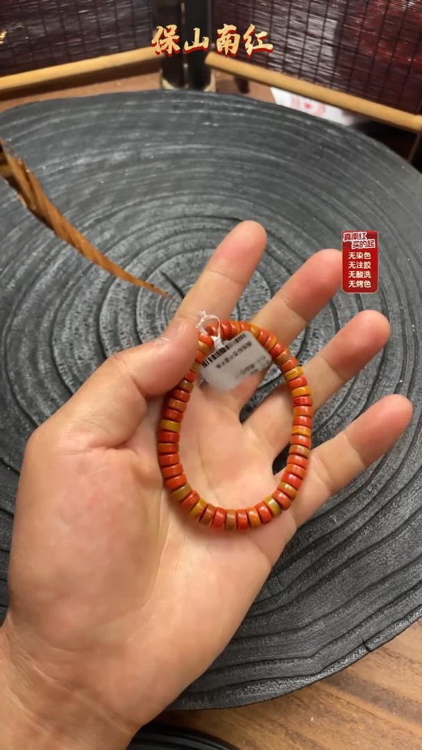 南红玛瑙手串未镶嵌包浆直切手串7+mm