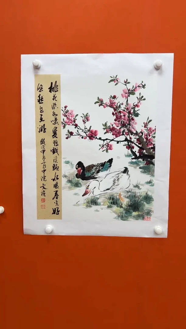 国画马文祯-书法/绘画1