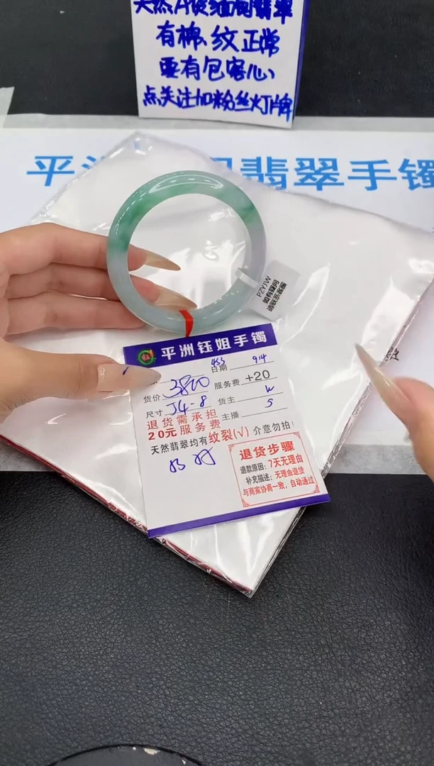 未镶嵌手镯翡翠11111111111