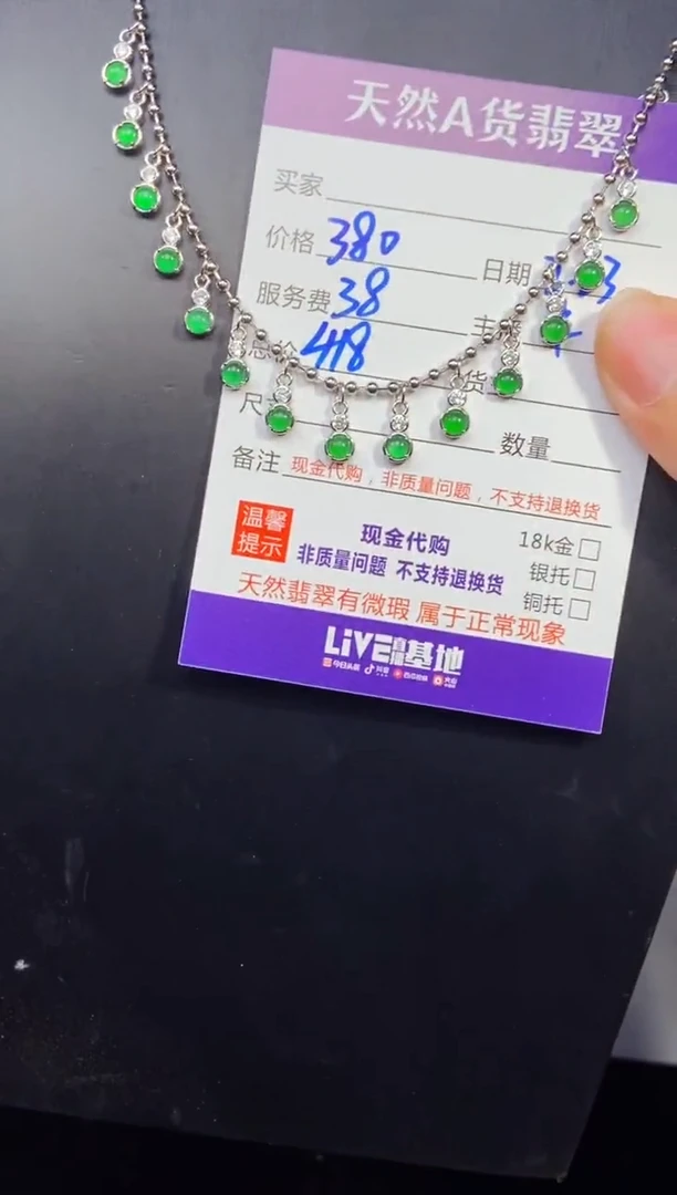 【闪购商品】定制翡翠未镶嵌多样性发货0297258156