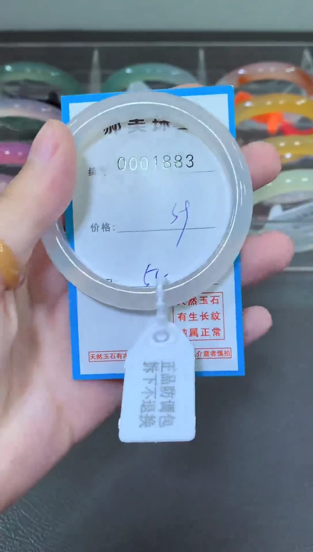 玛瑙/玉髓颈饰未镶嵌手镯