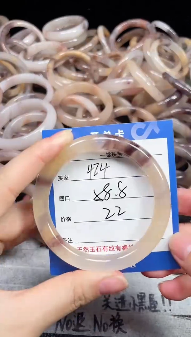 未镶嵌石英质玉手镯424