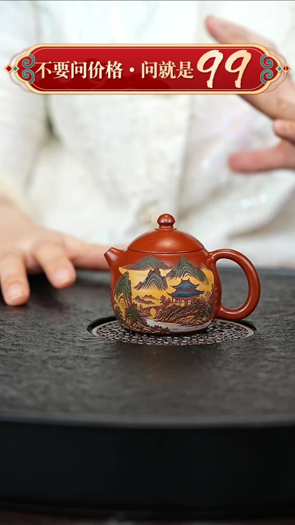 茶壶紫砂宜兴紫砂