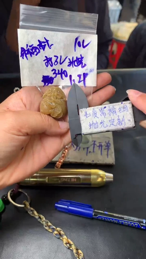 【闪购商品】定制翡翠未镶嵌毛货需抛光多样性拍一发一