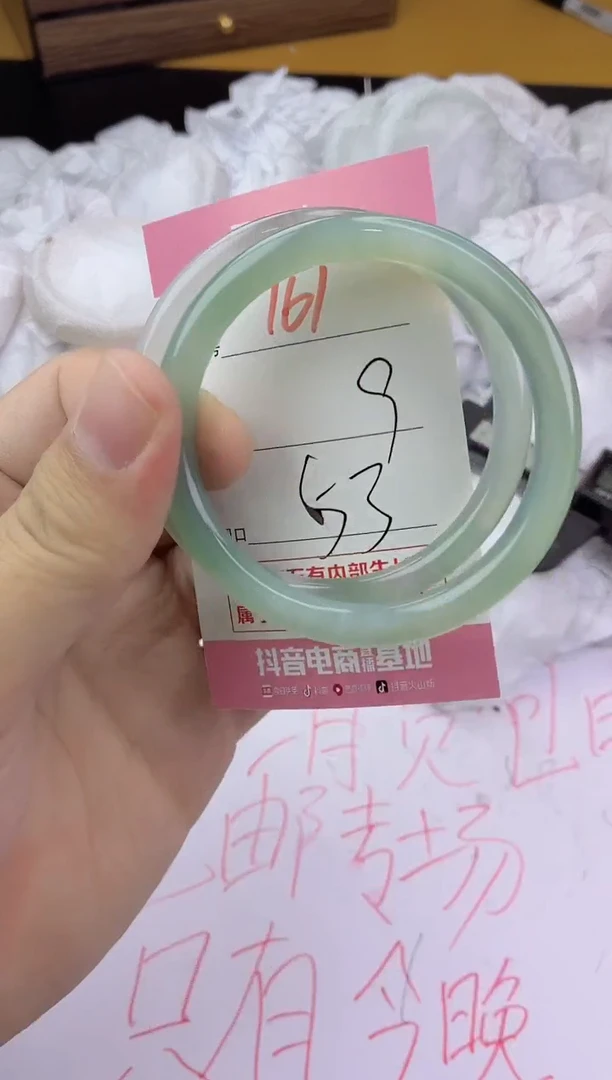 手镯玛瑙/玉髓未镶嵌161