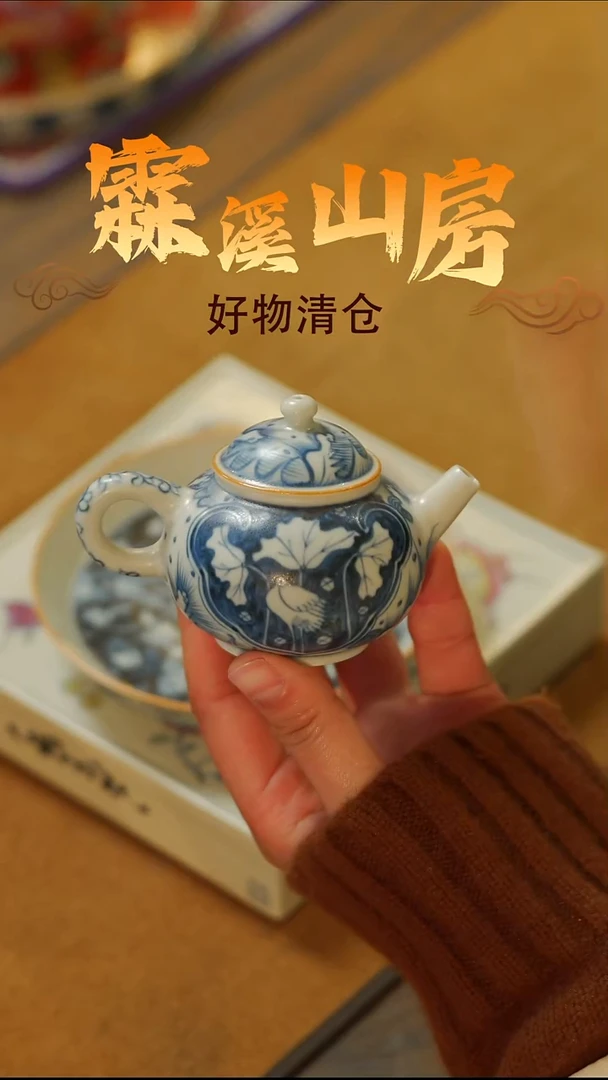 霖溪|景德镇美学手作器物--