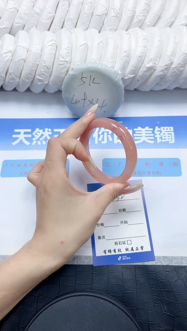 石英质玉手镯未镶嵌32-54