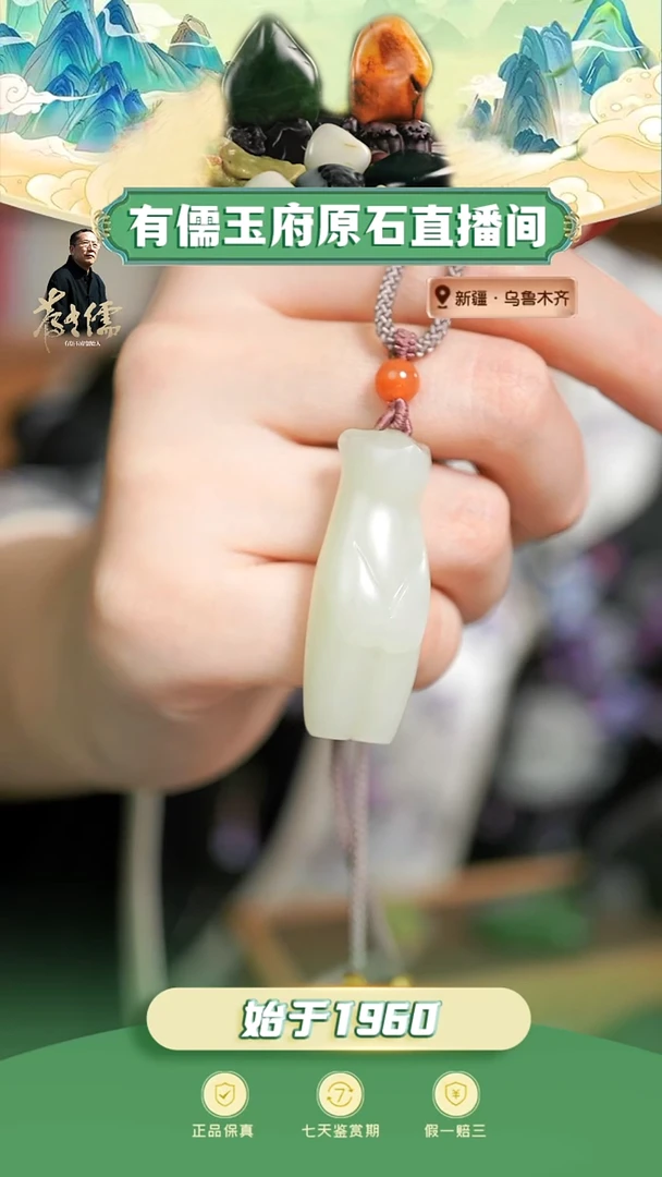 未镶嵌和田玉挂件逐*白玉守望（熊）