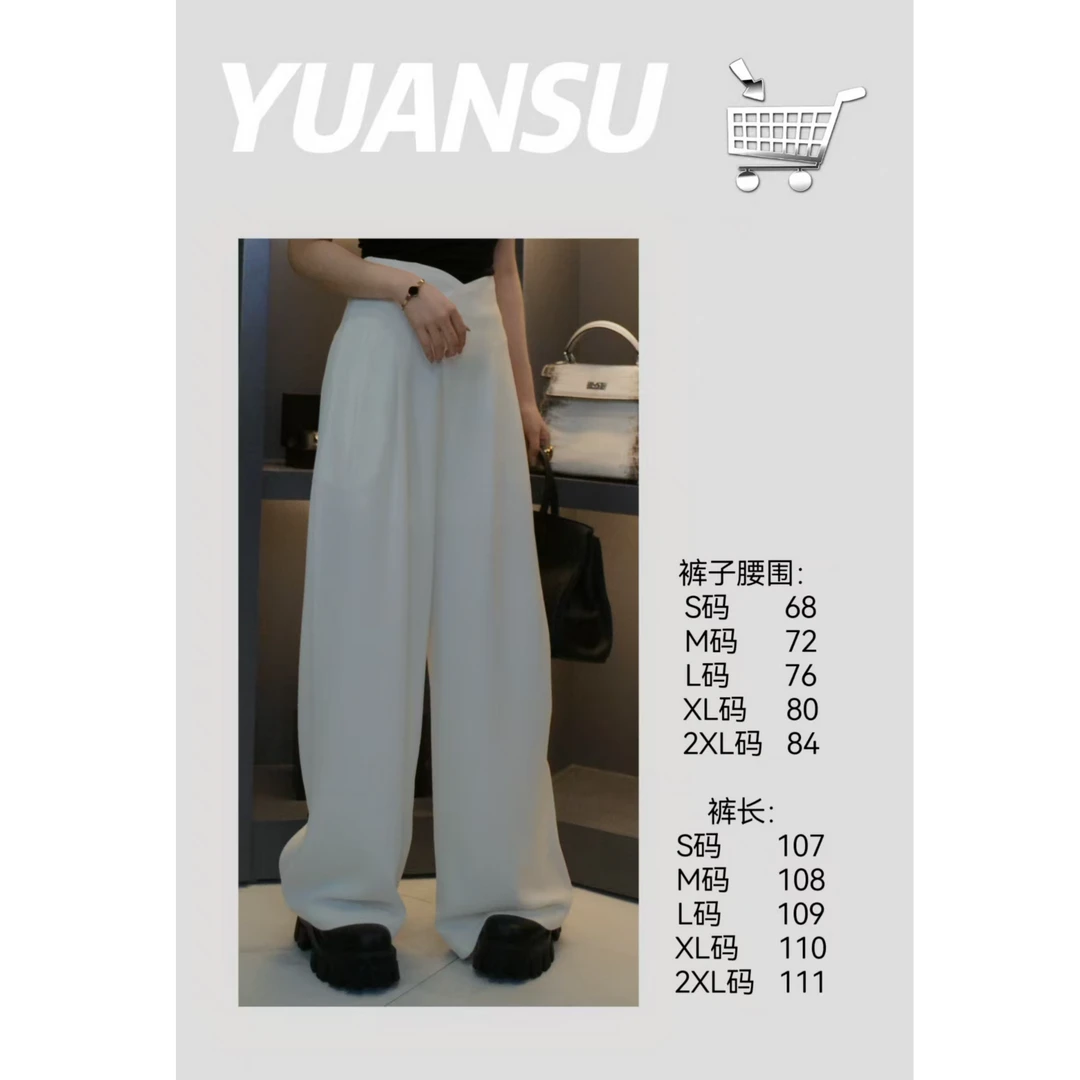 【媛媛定制】小A版型-高腰女裤休闲百搭长裤显瘦气质时尚2691