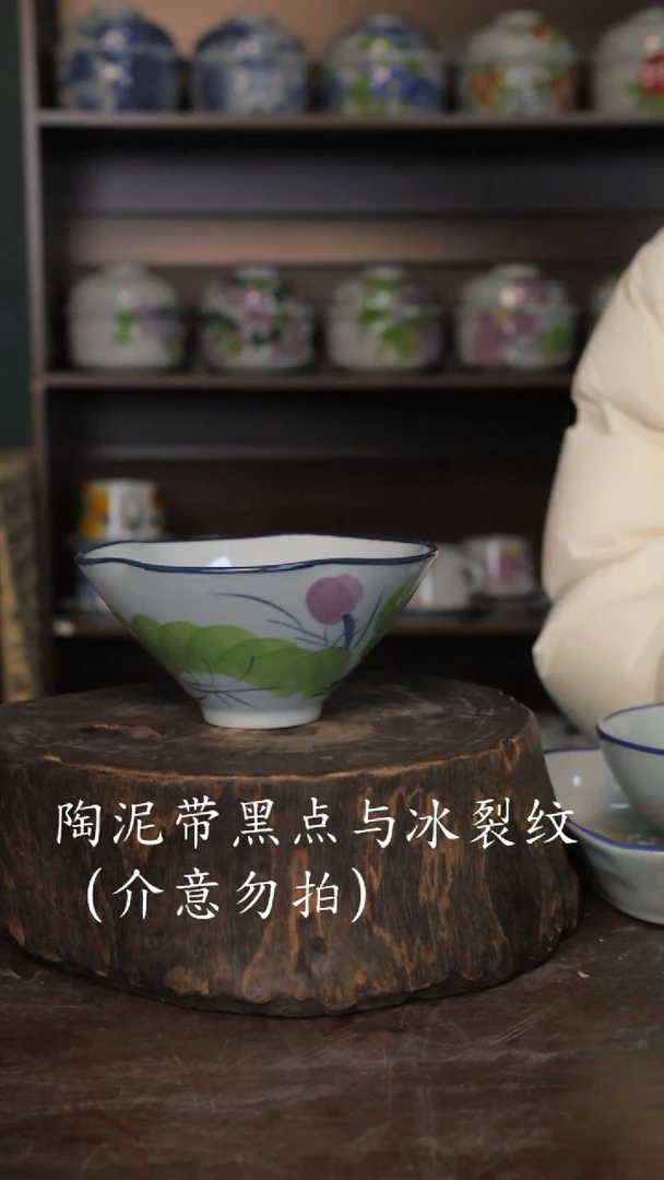 【闪购商品】椿野5.7寸花口碗-紫荷-2只