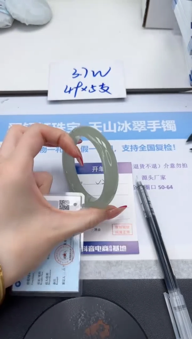 未镶嵌手镯石英质玉V282-58.5