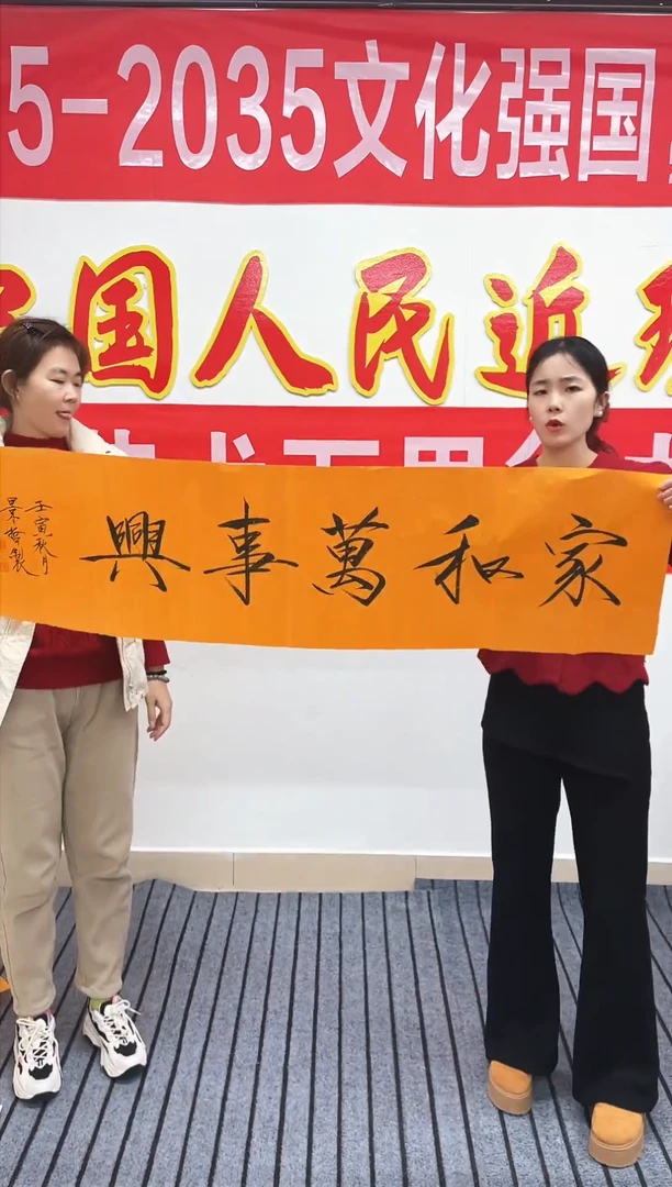 精品国画书法作品