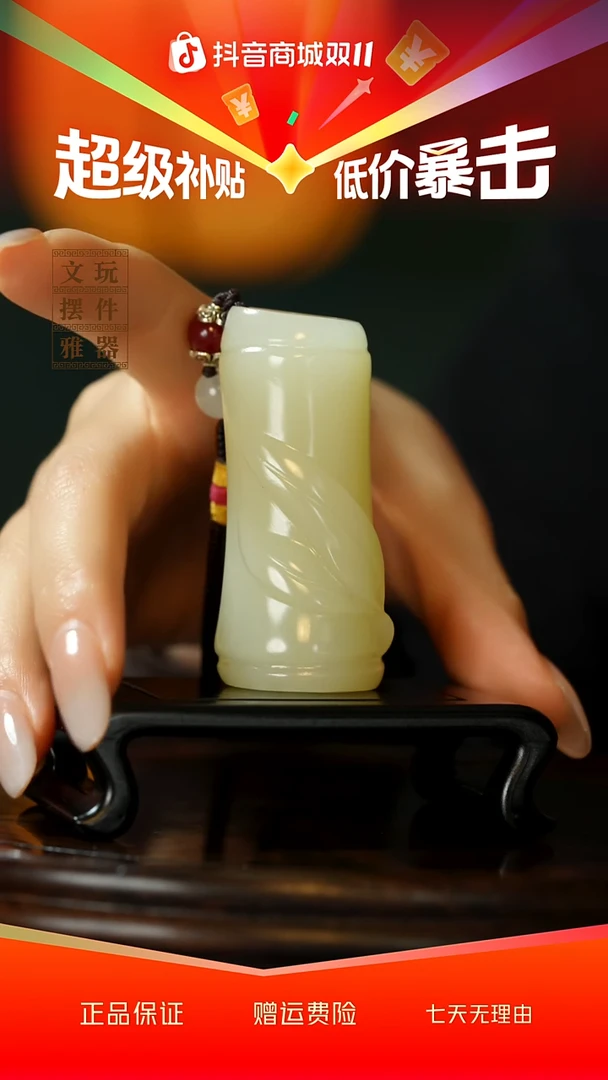 玉《大叶竹节》手把件摆件