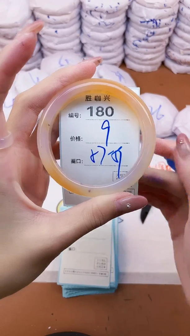 【闪购商品】玛瑙/玉髓手镯未镶嵌180