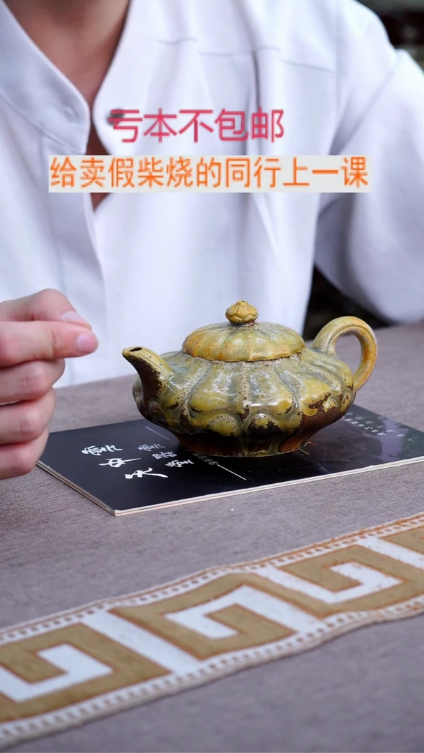 茶壶紫砂宜兴柴烧紫砂壶