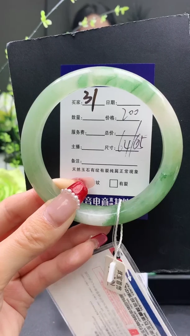 【闪购商品】石英质玉手镯未镶嵌31序号圈口64