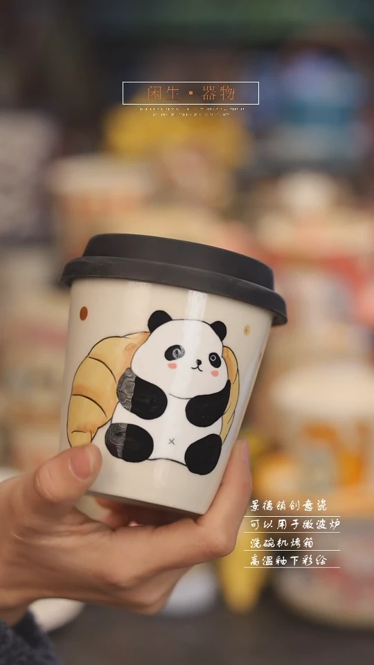 【闪购商品】景德镇可爱设计师款陶瓷