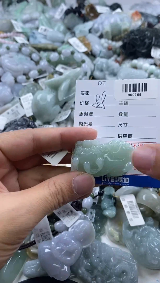 翡翠未镶嵌吊坠(不含链)缅甸A货翡翠000269