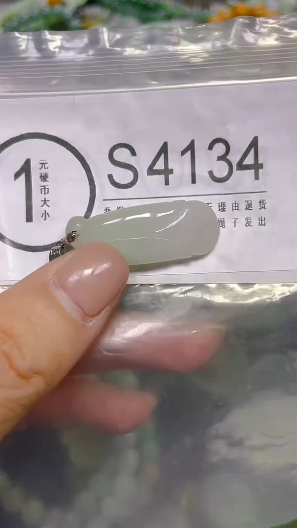 颈饰未镶嵌翡翠/ S /翡翠A货，一件也是批发价