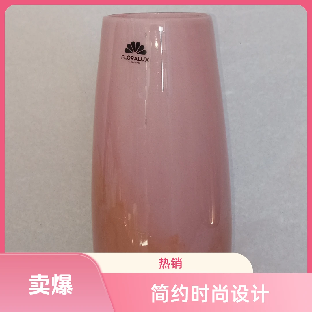 178粉橙相接玻璃花瓶