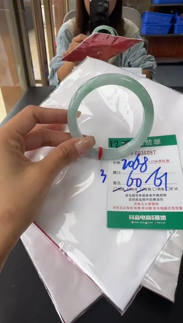 未镶嵌手镯翡翠A货手镯