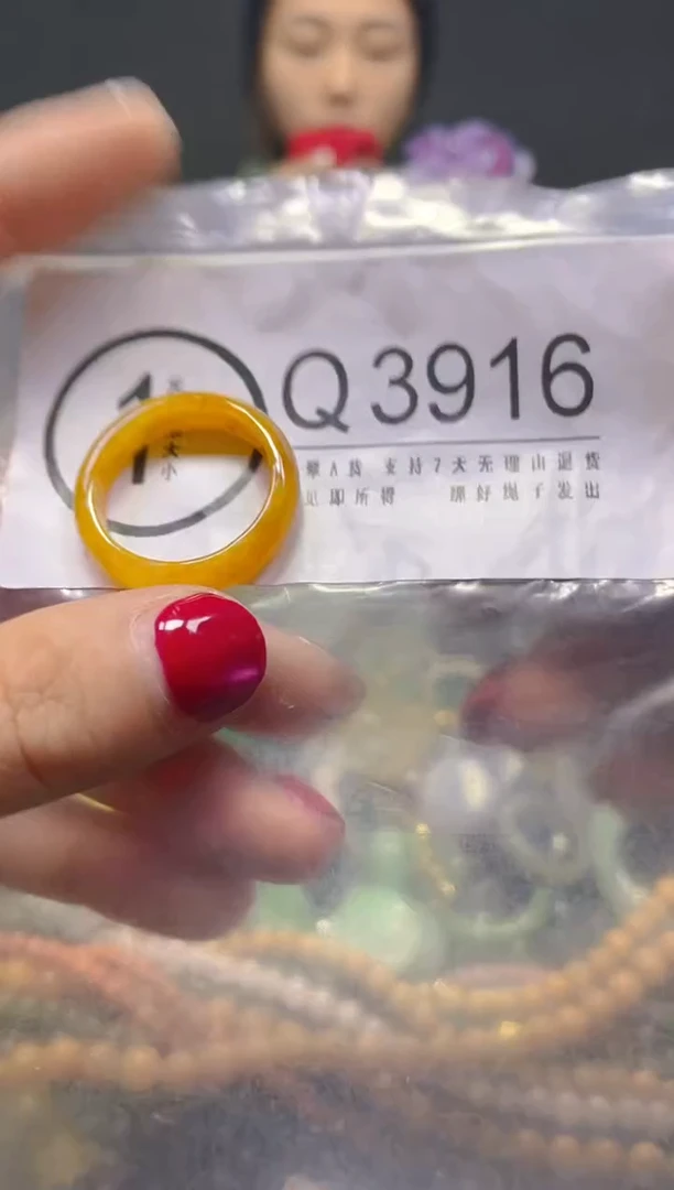 颈饰未镶嵌翡翠19.6mm/Q/翡翠A货，一件也是批发价