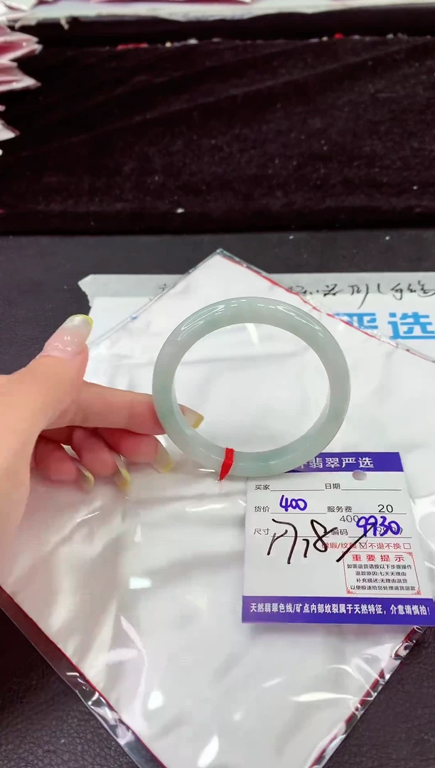 未镶嵌手镯翡翠1111111111111