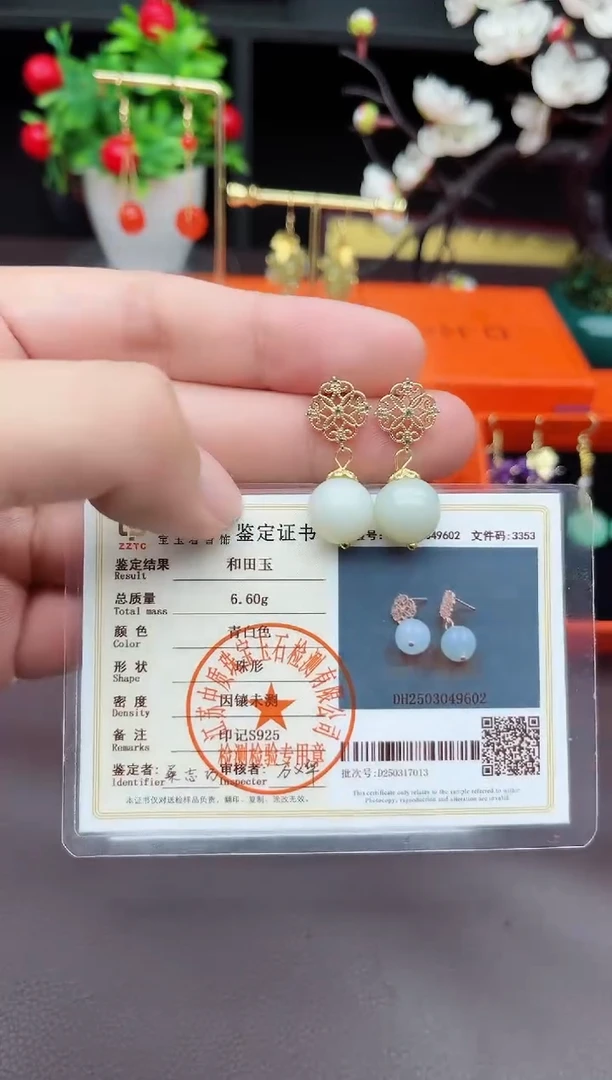 和田玉（青玉）银S925镶嵌耳饰724000
