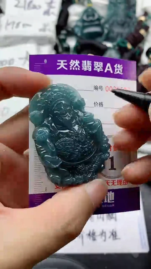 翡翠未镶嵌颈饰888