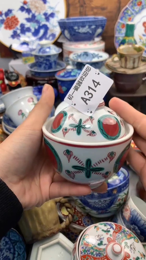 【闪购商品】瓷片啊啊啊啊啊啊啊啊啊啊