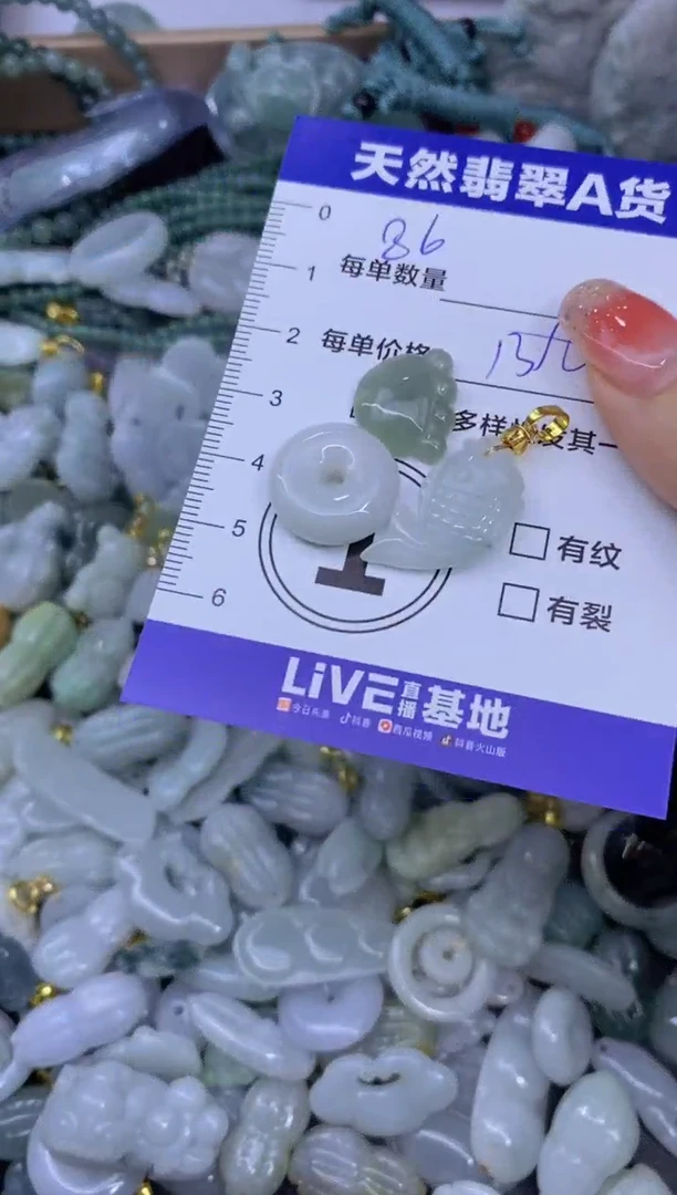 颈饰未镶嵌翡翠天然翡翠A货批量多样性发一件