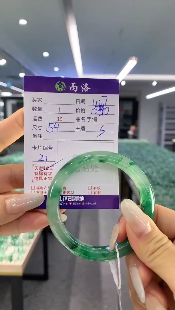 【闪购商品】石英质玉手镯未镶嵌手镯