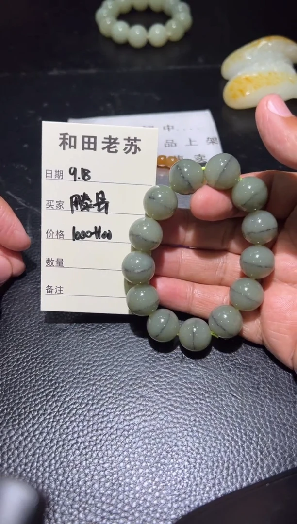 未镶嵌手串和田玉滕***哥新疆和田玉