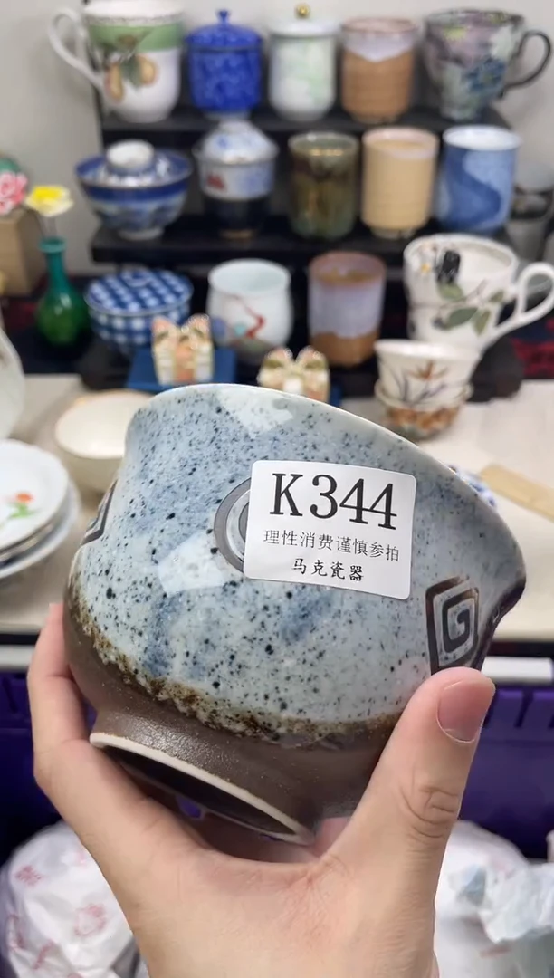 瓷片水*                K344