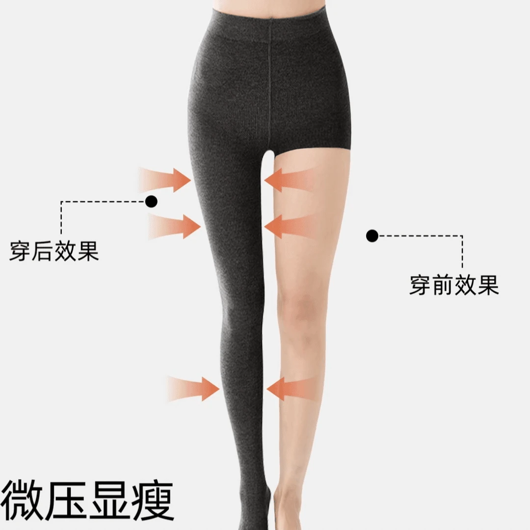 买一送一【加绒款】自发热抗起球系金棉显瘦细条打底袜不掉档连裤袜