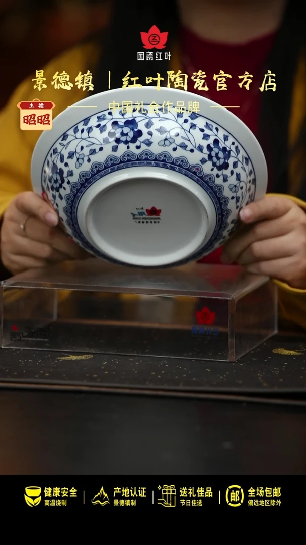 瓷2个微瑕青花牡丹8英寸金架盖碗（身）