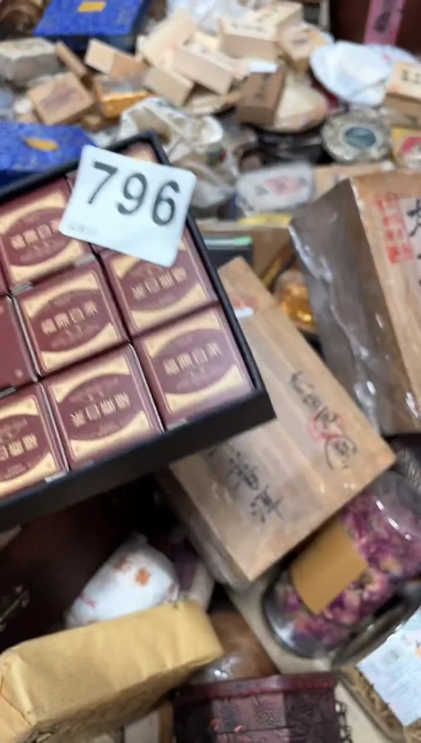 瓷片迎**上000000001