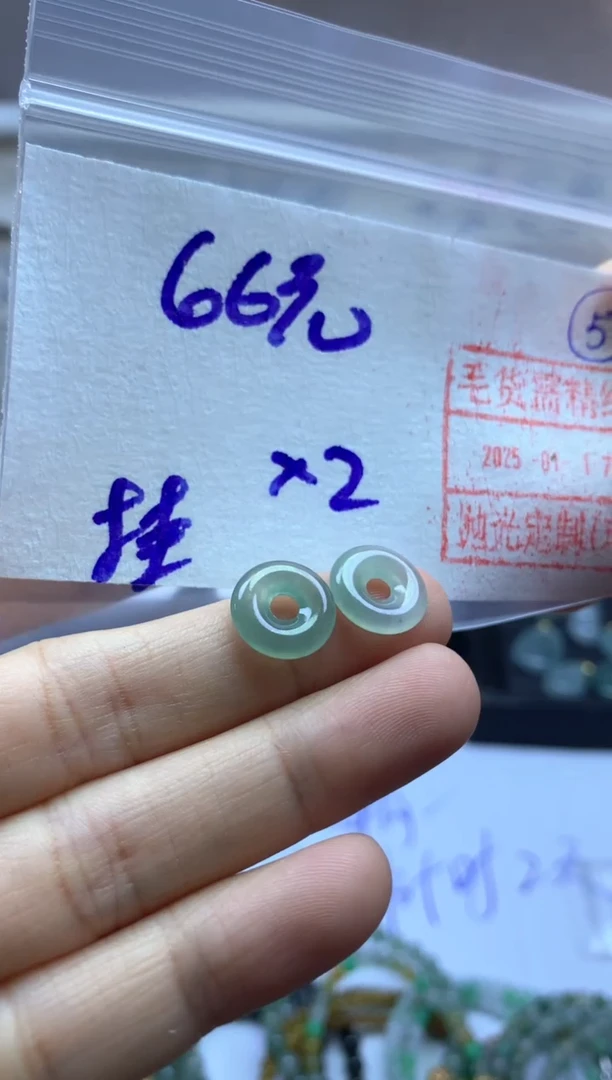 【闪购商品】定制翡翠未镶嵌挂件一对66元毛货需精抛光发