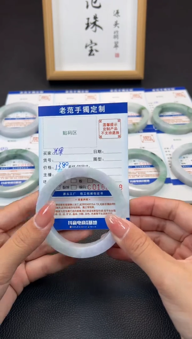 定制翡翠手镯未镶嵌辉*手镯5860