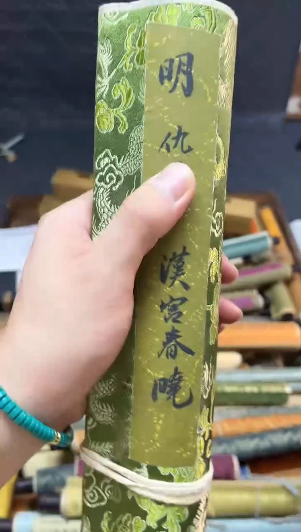 1瑞哥专属高端精品20中卷