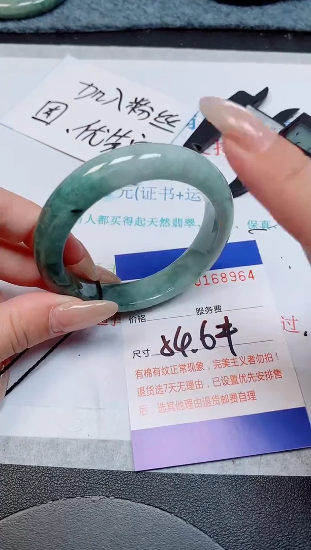 未镶嵌手镯翡翠天然缅甸翡翠168964