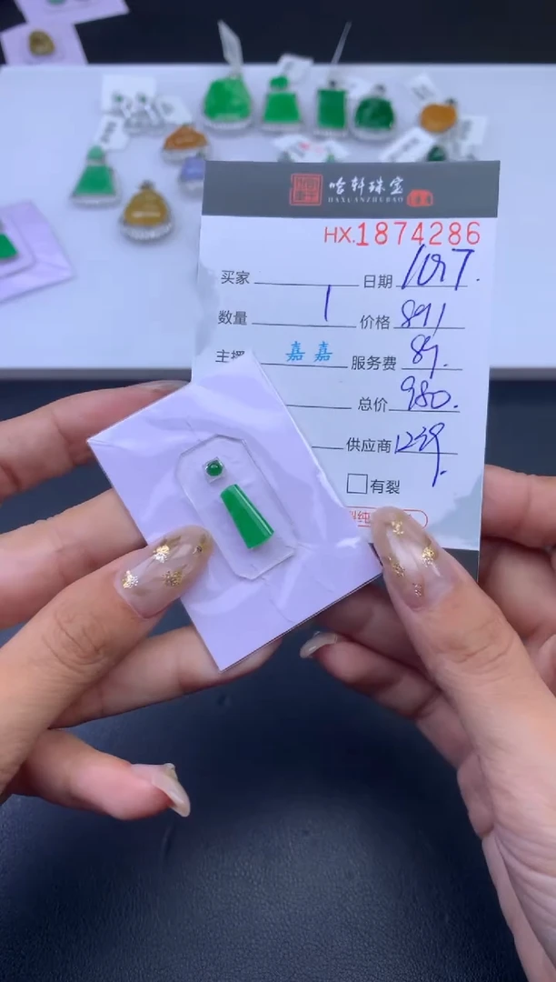 未镶嵌挂件翡翠哈轩 挂件1