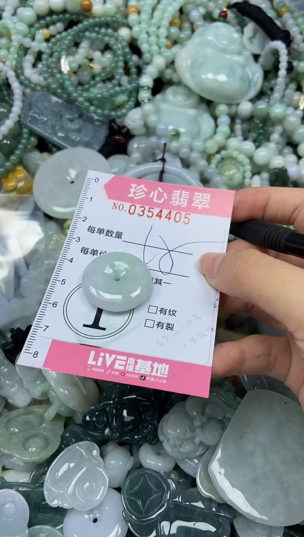 颈饰未镶嵌翡翠闪购0354405