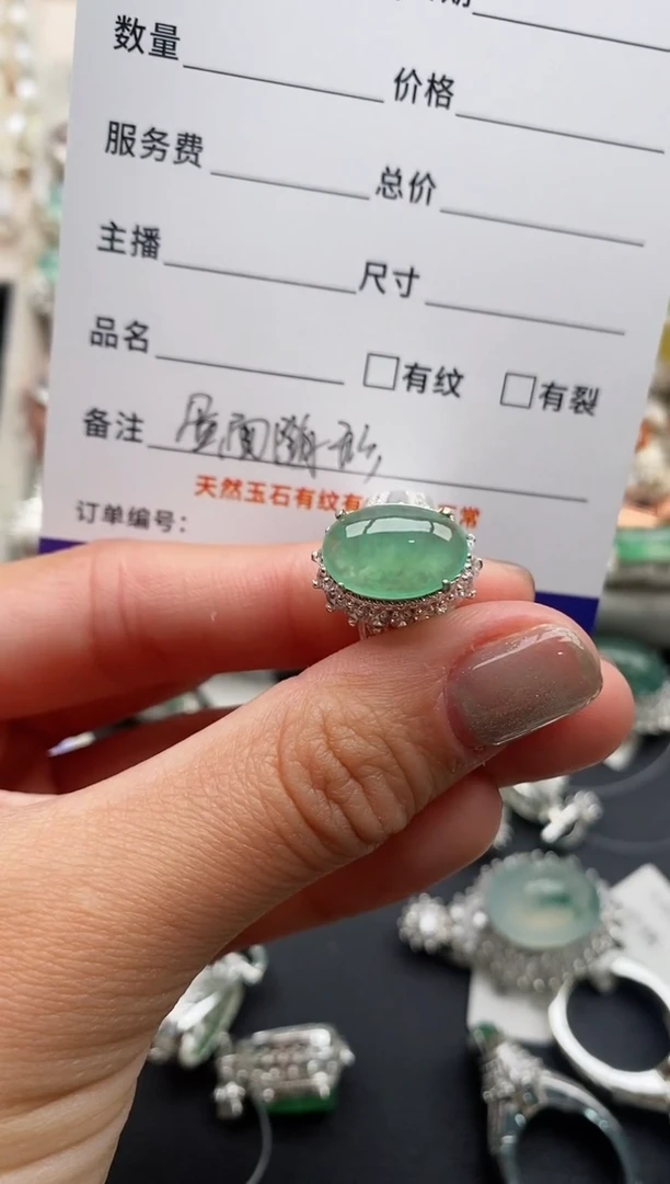 未镶嵌戒指翡翠6666666+10