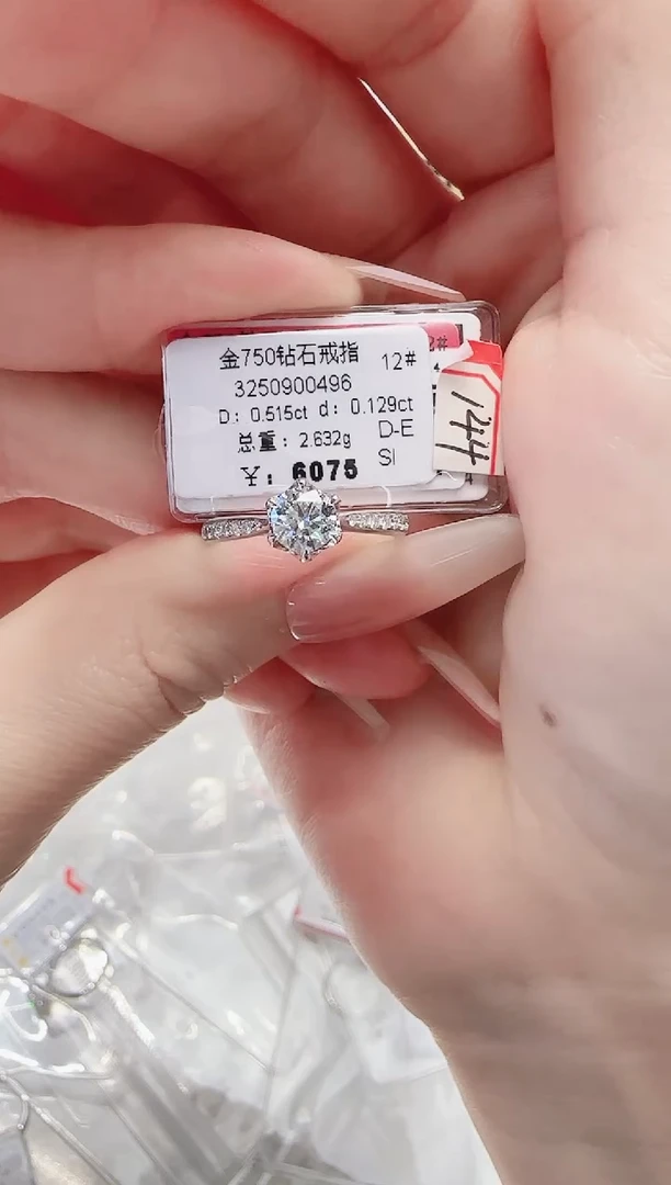 18K金镶嵌戒指/指环钻石戒指